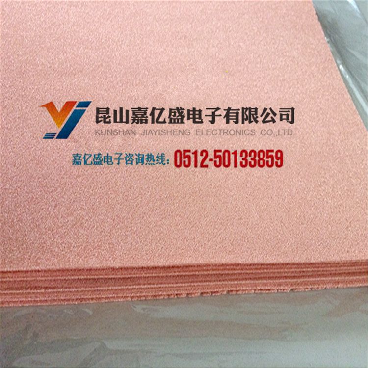 泡沫銅 超薄泡沫銅0.15毫米