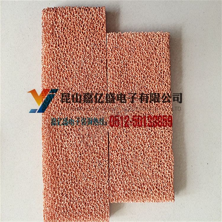 泡沫銅實驗專用6.5毫米厚